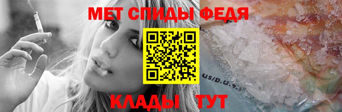 Сунжа  АМФ  Вход с VPN  Amphetamine 98% 