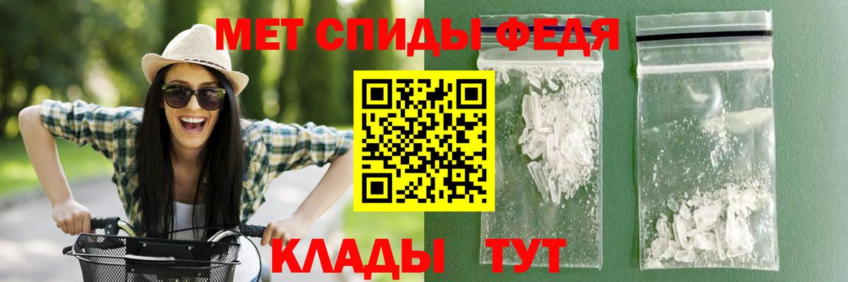 АМФЕТАМИН 97% Сунжа