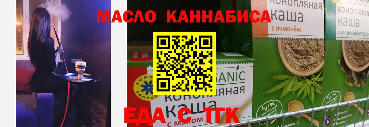 Canna-Cookies марихуана  Вход с VPN  Сунжа 