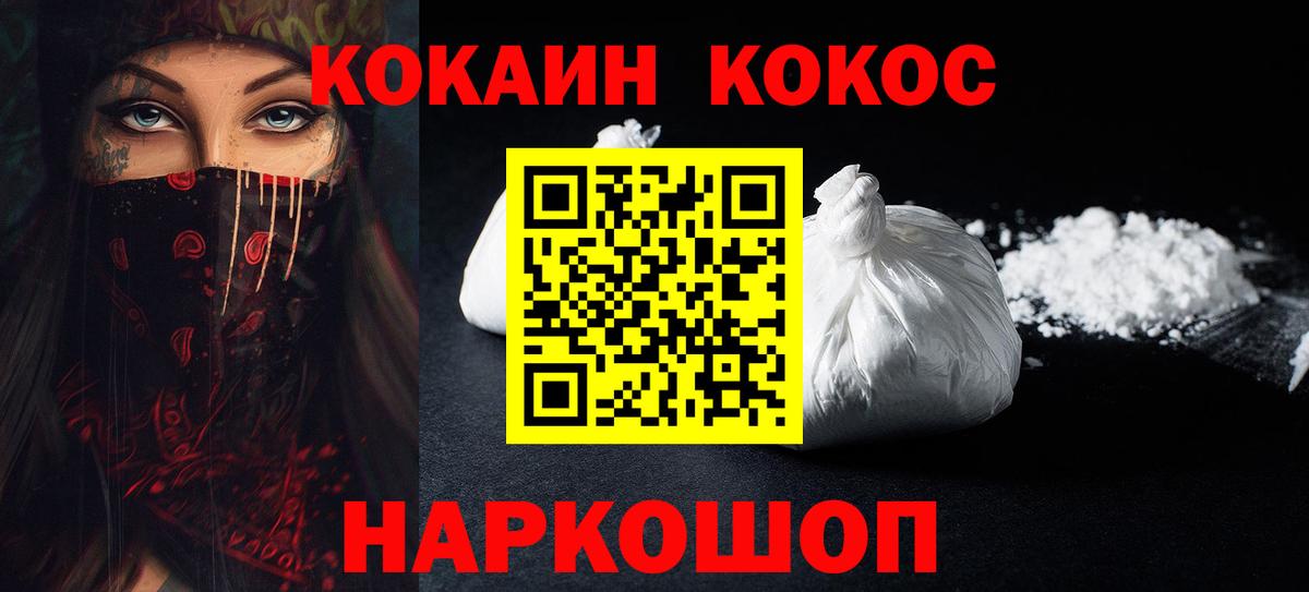 Cocaine Columbia Сунжа