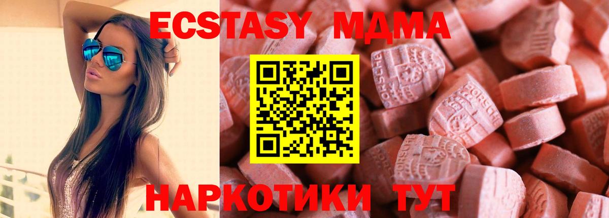 Экстази Дубай Сунжа