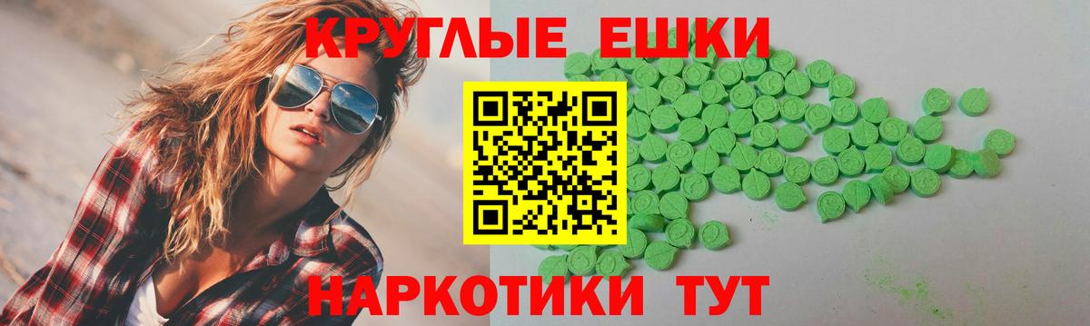 МЕТ  APVP СОЛЬ кристаллы  Сунжа  Цена  COCAIN  Марихуана  Вход с VPN  Гашиш  Каннабис  Мефедрон   ГАШ 