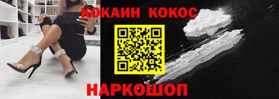ГАЛЛЮЦИНОГЕННЫЕ ГРИБЫ Первоуральск