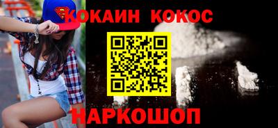 гашиш Партизанск