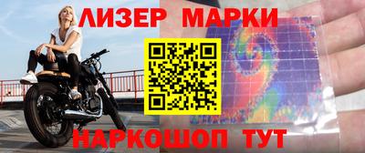 гашиш Партизанск