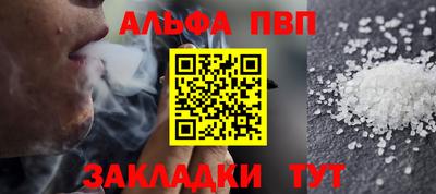 гашиш Партизанск