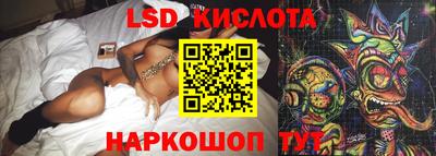 гашиш Партизанск