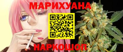 гашиш Партизанск