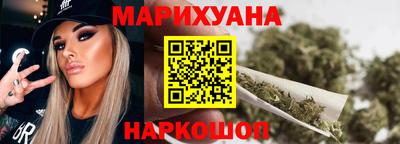 гашиш Партизанск
