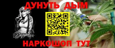 гашиш Партизанск