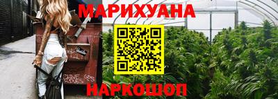гашиш Партизанск