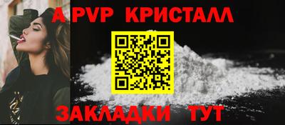 гашиш Партизанск