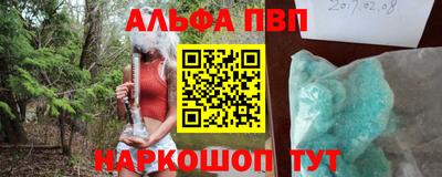 гашиш Партизанск