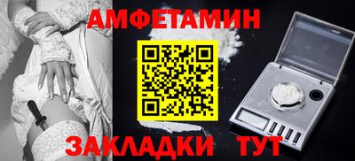 винт Пенза