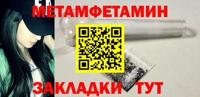 ГАЛЛЮЦИНОГЕННЫЕ ГРИБЫ Первоуральск
