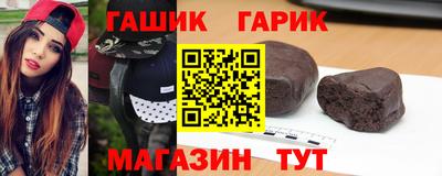гашиш Партизанск