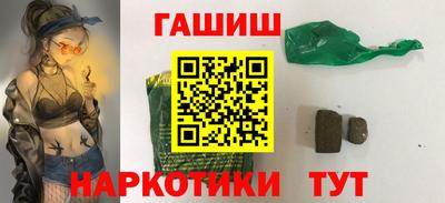 ГАЛЛЮЦИНОГЕННЫЕ ГРИБЫ Первоуральск