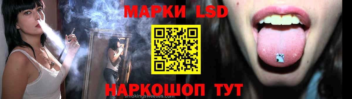 ЛСД экстази кислота  LSD-25 экстази ecstasy  Сунжа  Лсд 25 экстази  Вход с VPN 