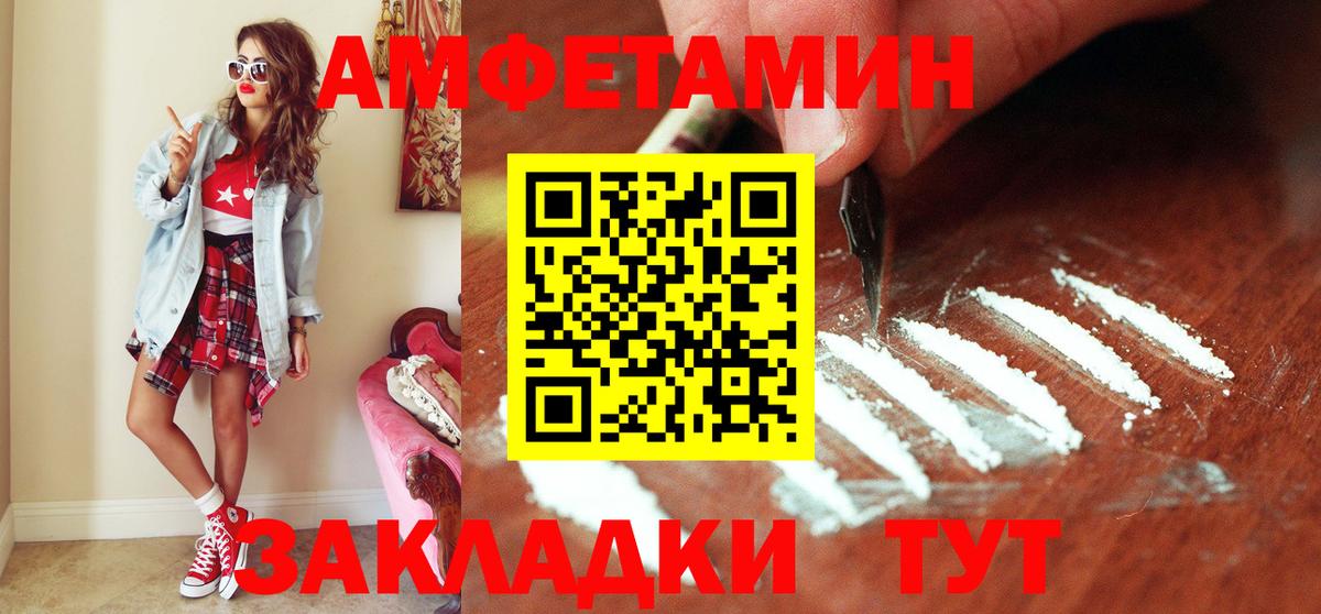 Метамфетамин витя  Вход с VPN  Сунжа 