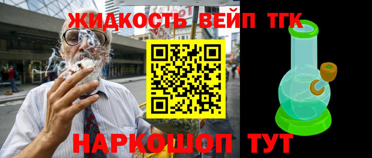 Сунжа  ТГК концентрат  Вход с VPN  сколько стоит  ТГК THC oil 